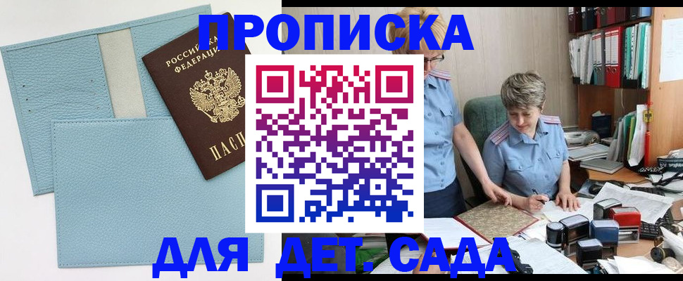 миграционный учет в Зиме